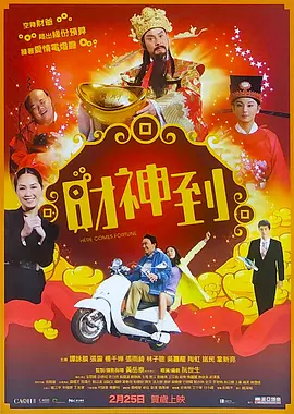黄色小污片