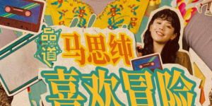 精品久久伊人